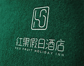 【红果假日】假日酒店品牌设计案例,品牌设计要素有哪些