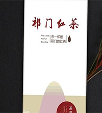 【祁门红茶】创意茶叶包装盒设计,茶叶半岛电子体育(中国)有限公司官网说明案例