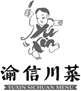 渝信川菜餐饮品牌logo设计图片